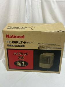 【t347】　未使用品　National 加熱気化式加湿機　ナショナル　加湿器　FE-06KLT-H