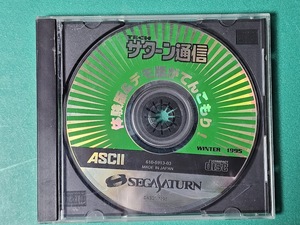 ディスクのみ TECHサターン通信 Vol.3 1995 WINTER 体験版＆デモ版がてんこもり！SEGA SATURN セガ SEGA 動作確認済