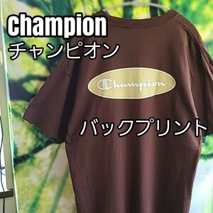 チャンピオン Champion 茶色 バックプリント 胸ポケット 濃茶 ダークブラウン ロゴプリント プリントTシャツ Tシャツ 透けない 肉厚