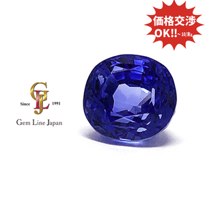 GRJ鑑付 非加熱 ブルー サファイア 3.696ct ルース