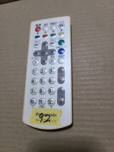 パナソニック　リモコン　　N2QAYB000092　Panasonic　ポータブルテレビ