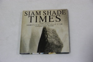 TIME’S SIAM SHADE ８㎝CD