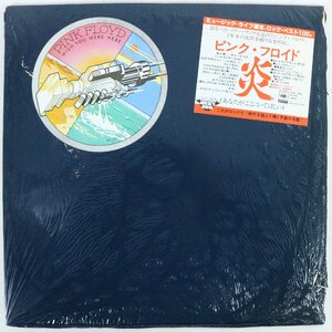 【ト足】 【美盤/青シュリンク/ポスター/ポストカード付属】PINK FLOYD ピンク・フロイド / 炎 (25AP-1258) レコード GCZ01CHH1J