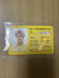 NCT TAE-YONG IDカード NCT-RESONANCE Pt.2