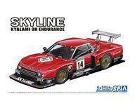 新品プラモデル 1/24 ニッサン R30 スカイラインターボ キャラミ9時間耐久仕様 ’82 S