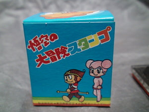 悟空の大冒険②火63当時物 手塚治虫キャラ スタンプ 1967年「検 駄菓子屋 プラ人形 リボンの騎士 鉄腕アトム ジャングル大帝