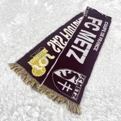 フランス　サッカーマフラー　SAS エピナル　マフラー　FC METZ