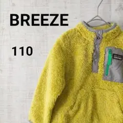 BREEZE ボアトップス 110 ハーフジップ モコモコ ファーフリース