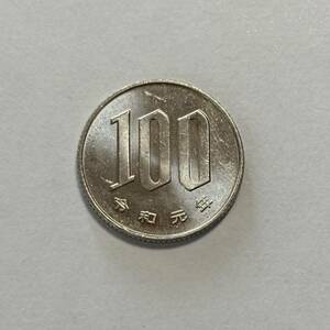 100円 硬貨 1枚 令和元年 2019年 流通品