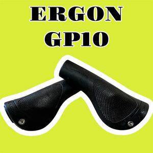 【新品】ERGON｜GP10 ブラック