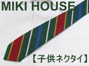 【子供ネクタイ】CH 144 ミキハウス 子供ネクタイ MIKI HOUSE 緑系 赤系 レップストライプジャガード