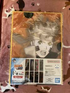 NARUTO ナルト 疾風伝 紡がれる火の意志 一番くじ F賞 タオル 希少3