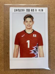 バレーボール男子日本代表２０２４　プリントチェキ　西田有志選手　01/38　ファーストナンバー　背番号ナンバー　３８枚限定　