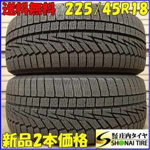 現品限り 冬新品 2022年製 4本SET 会社宛送料無料 225/45R18 91T HANKOOK W626 クラウン カムリ プリウスα オデッセイ ジューク NO,F0973