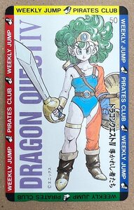 ドラゴンクエストⅣ　テレカ　テレホンカード　50度数　週刊少年ジャンプ　