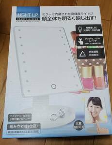 未開封新品★ビューティーライトアップミラー 高輝度LEDタッチセンサー