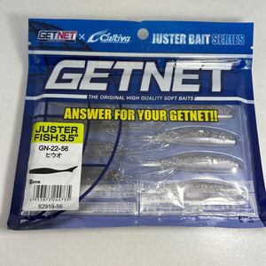 未使用 未開封品 オーナーばり GETNET Ⅹ Cultiva ジャスターフィッシュ ３，５” 検 スモラバ ネコリグ ダウンショット アラバマリグ ③