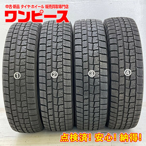 中古タイヤ 4本セット 165/70R14 81Q ダンロップ WINTERMAXX WM01 冬 スタッドレス 165/70/14 パッソ/スイフト b3347