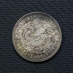 Y369 中国銀貨 江南省造 光緒元寶 庫平一銭四分四釐 合背 直径約23.88mm 重量約5.4g 厚み約1.42mm