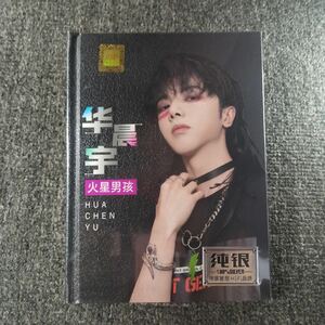 ★中国人気歌手 華晨宇 ホァ・チャンユー OST CD 音楽 2枚組