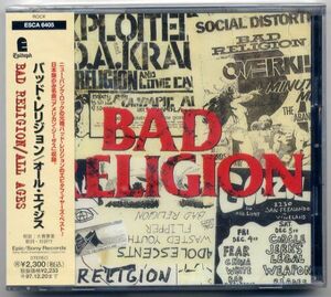 ☆バッド・レリジョン BAD RELIGION 「オール・エイジス ALL AGES」 新品 未開封