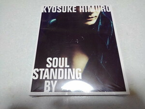 〇　氷室京介　写真集　【　SOUL STANDING BY ～　♪未開封新品　】　元BOOWY ボウイ　※管理番号 pa4553