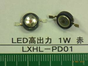 ＬＥＤ　(赤）：　高出力１Ｗ　５個で１組