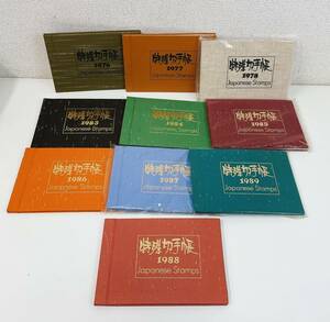 お値引♪【特殊切手帳 10冊まとめて★1976年～1988年】額面 24749円/レトロ/コレクション/T49-008