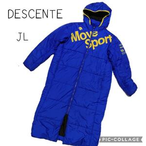 DESCENTE デサント　ベンチコート　キッズ　子供　160　L　青　アウター