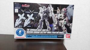 ■ HGUC 1/144 RX-0 ユニコーンガンダム デストロイモード ペインティングモデル / ガンプラ 機動戦士ガンダムUC ガンダムベース限定