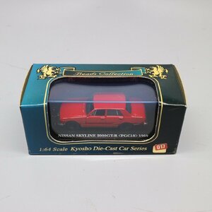 京商 Kyosho 1/64 NISSAN SKYLINE 2000GT-R PGC10 RED 赤 日産 スカイライン ハコスカ　231120SD0096