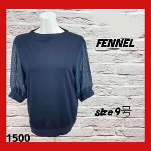 ☆S0246☆ FENNEL カットソー