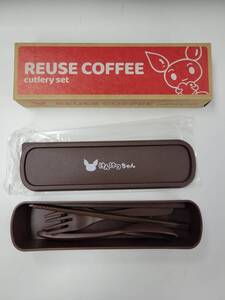 けんけつちゃんリユースコーヒーカトラリーセット　献血（新品） REUSE COFFEE 非売品