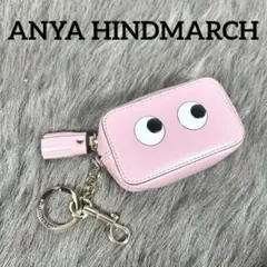 《美品✨レア》ANYA HINDMARCH キーリング　キーチャーム　eyes