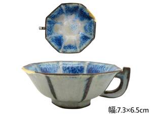 GYD-196 陶器工芸 煎茶 茶杯 煎茶碗 古美術 ぐい呑み 時代物 茶道具 幅:7.3×6.5cm 