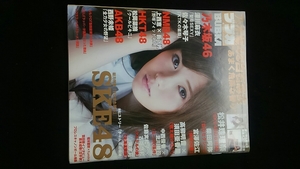 ブブカ　2015年4月号　白石麻衣 ポスター 柴田阿弥　松井珠理奈　高柳明音　須田亜香里　古畑奈和　松岡菜摘　上西恵　矢倉楓子　深川麻衣