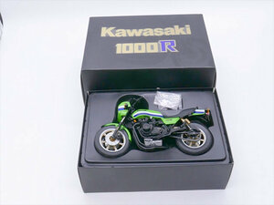 美品　WiTs (マイルストーン)製　KAWASAKI　1000R 1/12　