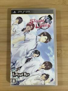 【PSP】 STORM LOVER 夏恋!!