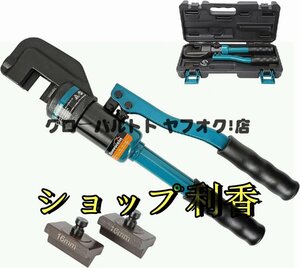 大人気 油圧鉄筋カッター 鉄筋切断機 手動式 4mm-16mm 軽量 切断能力60KN 一対替え刃付き 切断専用 金属加工 工事建設 S966