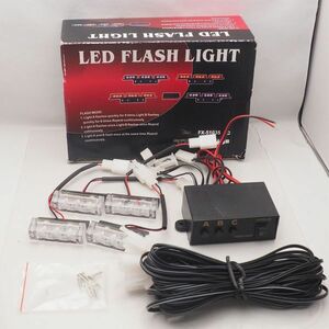 美品 車用 LEDフラッシュライト FX-51035 4連 赤 青 オートバイ等 ストロボ 管17068