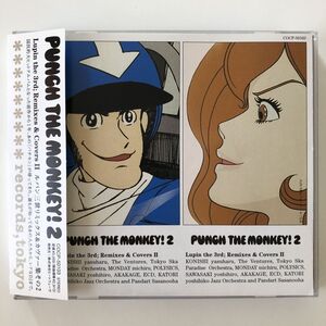 B30320　CD（中古）PUNCH THE MONKEY 2 Lupin the 3rd ; Remixes & Covers　帯つき