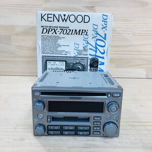 AE37206-10 現状品 KENWOOD ケンウッド DPX-702MPi