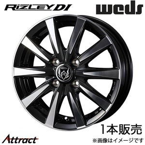 ライツレーDI アトレー S700系 12インチ アルミホイール 1本 ブラックポリッシュ 0040492 WEDS Rizley DI