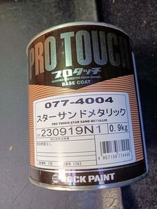 ロックペイント プロタッチ スターサンドメタリック