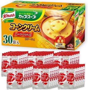 コーン クノール カップスープ コーンクリーム 30袋入 通販限定 野菜スープ インスタント スープ 大容量 即席 非常食 備蓄 