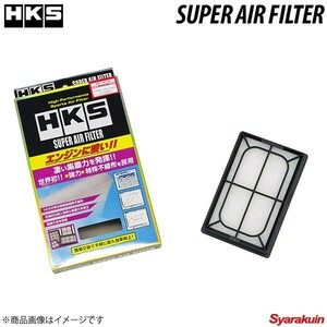 HKS/エッチ・ケー・エス スーパーエアフィルター タンク M900A/M910A 17801-21060 70017-AT123