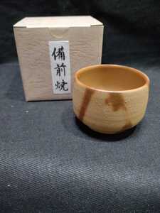 お薦め　備前焼 ぐい呑(高さ４cm　口径５cm 高台径４cm)　紙箱付　送料は無料です