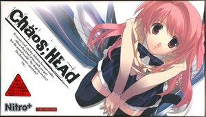  CHAOS;HEAD Nitro+ カオスヘッド 初回限定版 新品未開封 生産終了 即決・値下げ交渉可能