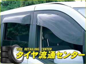 限定■オックスバイザー・スポーティーカット（リア）　クリッパーリオ(DR17)　（OXバイザー|OX VISOR）