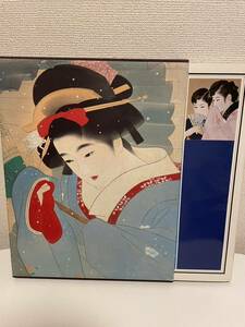 【伊藤深水 現代日本美人画全集5】函付 昭和52年 初版 集英社